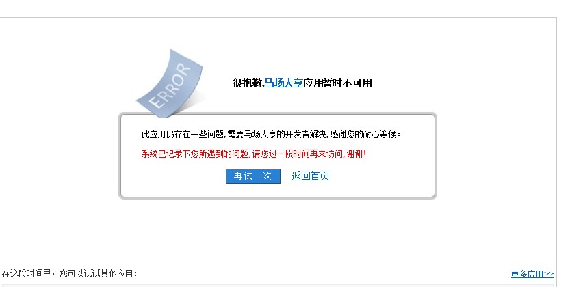 QQ截图20121029161432.jpg
