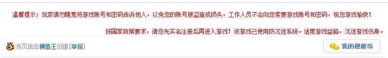 QQ截图20121029161458.jpg