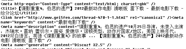 QQ截图20121029183633.jpg