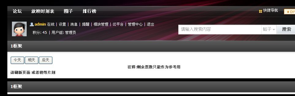 如图