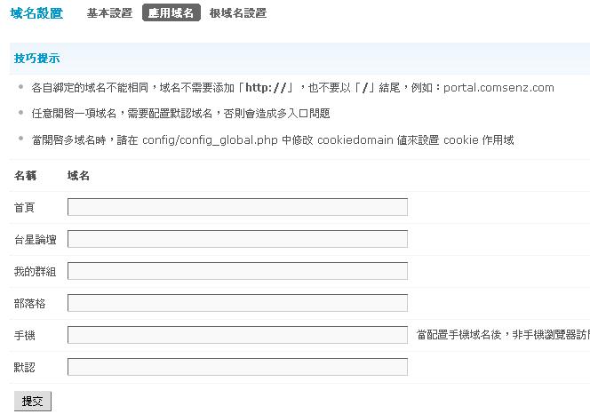 setting2.JPG