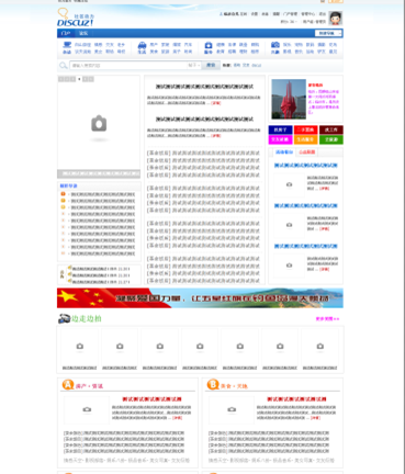 QQ截图20121029204544.png