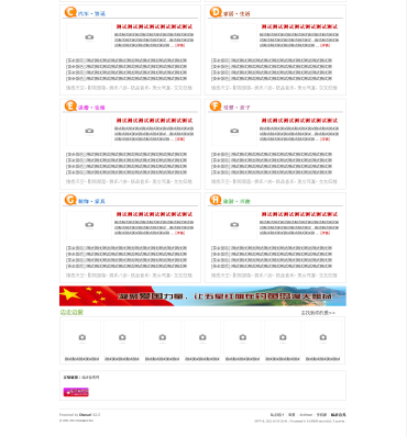 QQ截图20121029204614.png