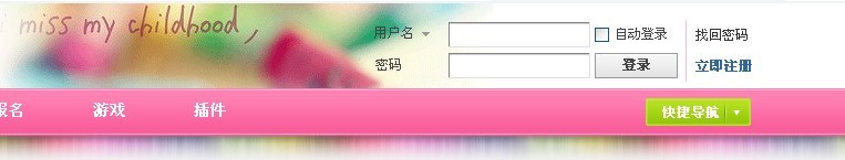 前台