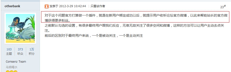 QQ截图20121030131153.jpg