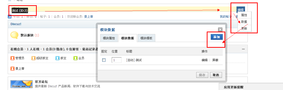 QQ截图20121030170425.png