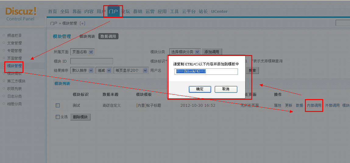 20121030165316.png