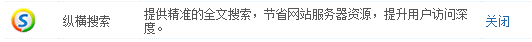 QQ截图20121030172727.png