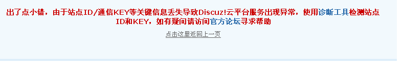 QQ截图20121030205025.png