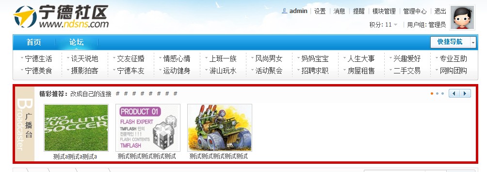 QQ截图20121030205634.jpg