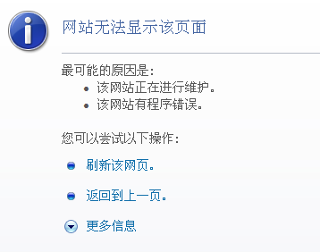 QQ截图20121030214748.png