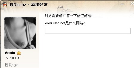 QQ截图20121031085905.jpg