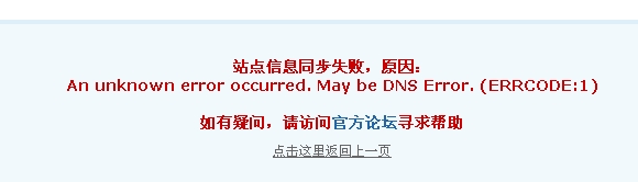 QQ登陆插件3.jpg