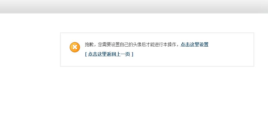 360截图20121031210854395.jpg
