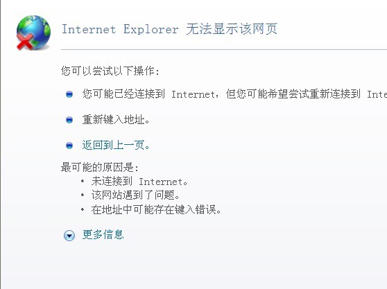 IE7.jpg