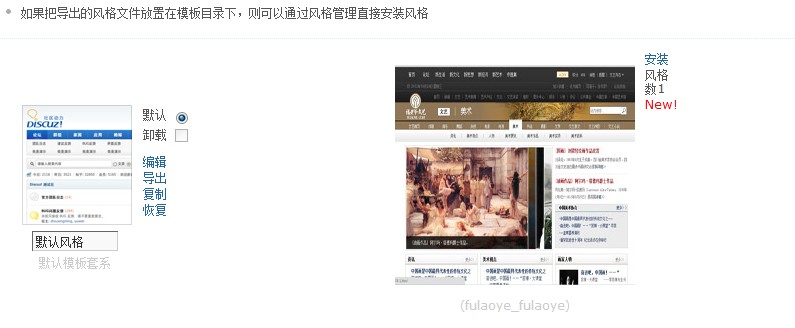 QQ截图20121101105025.jpg