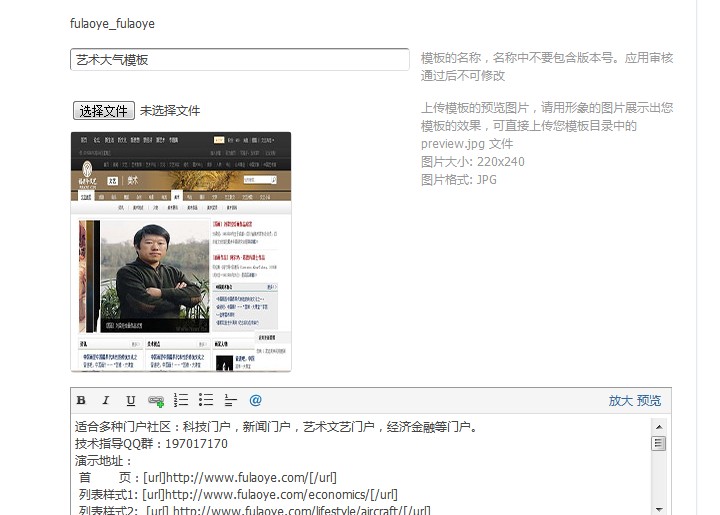 QQ截图20121101105307.jpg