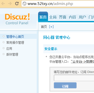 QQ截图20121101142141.png