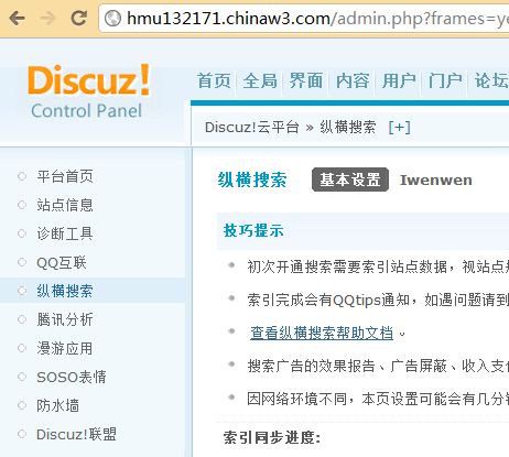 QQ截图20121101142408.png