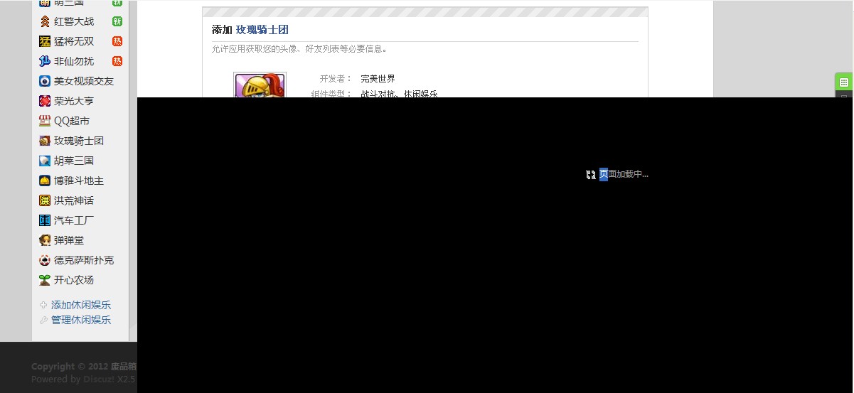 QQ截图20121101162955.jpg