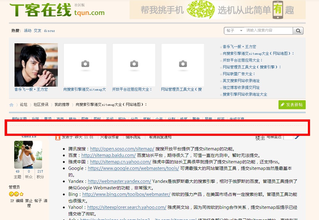 QQ截图20121101172455.jpg