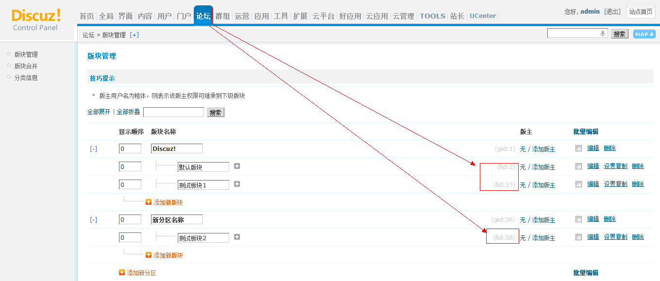 QQ截图20121029162741.gif