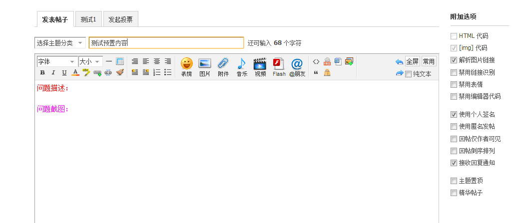 QQ截图20121029162742.gif