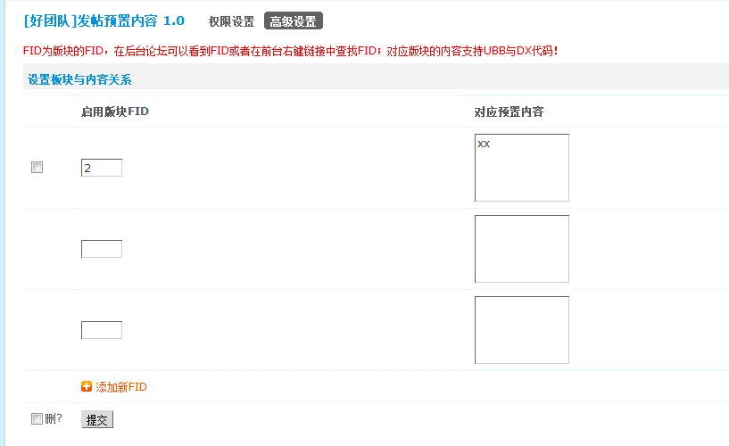 QQ截图20121101203252.gif