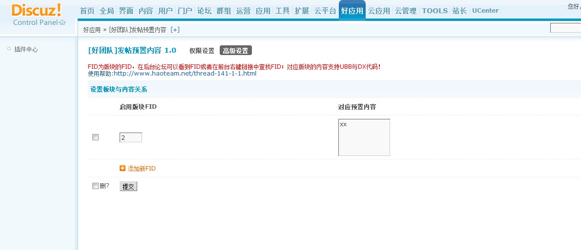QQ截图20121101205559.jpg