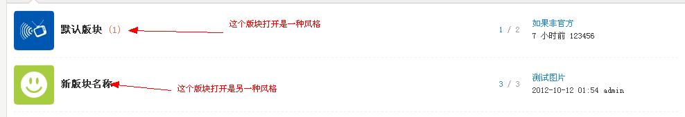 微博桌面截图_20121101215913.jpg