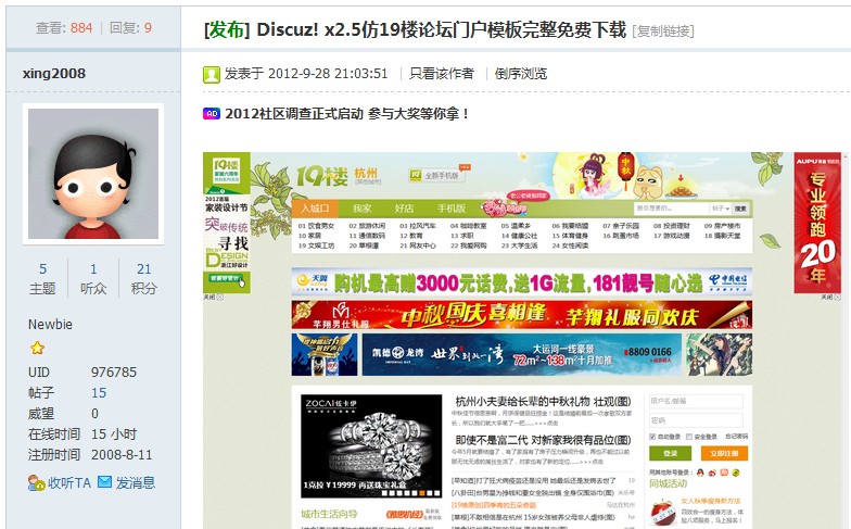 QQ截图20121102123907.jpg
