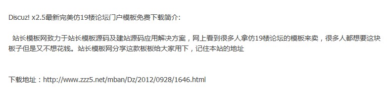 QQ截图20121102123921.jpg
