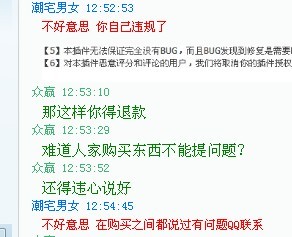 违法.jpg