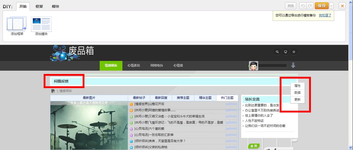 QQ截图20121102173814.jpg