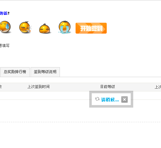 QQ截图20121102175504.png