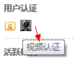 QQ截图20121102235418.png