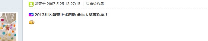 QQ截图201211030910442222222222222222.jpg