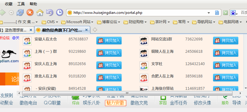 QQ截图20121103214543.png