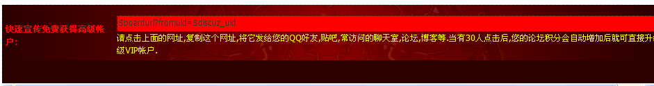 QQ截图20121104133849.png