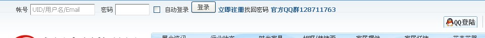 QQ截图20121104135610.jpg
