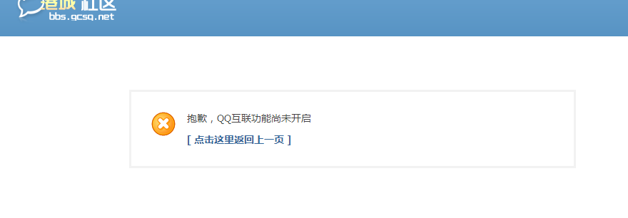 QQ截图20121104140809.png