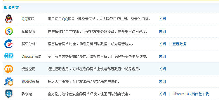QQ截图20121104140709.png