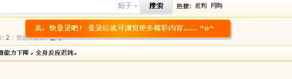 亲：快登陆吧
