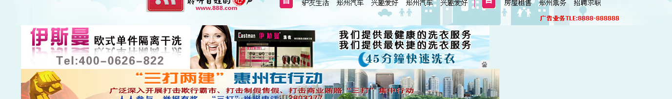 QQ截图20121104140313.png