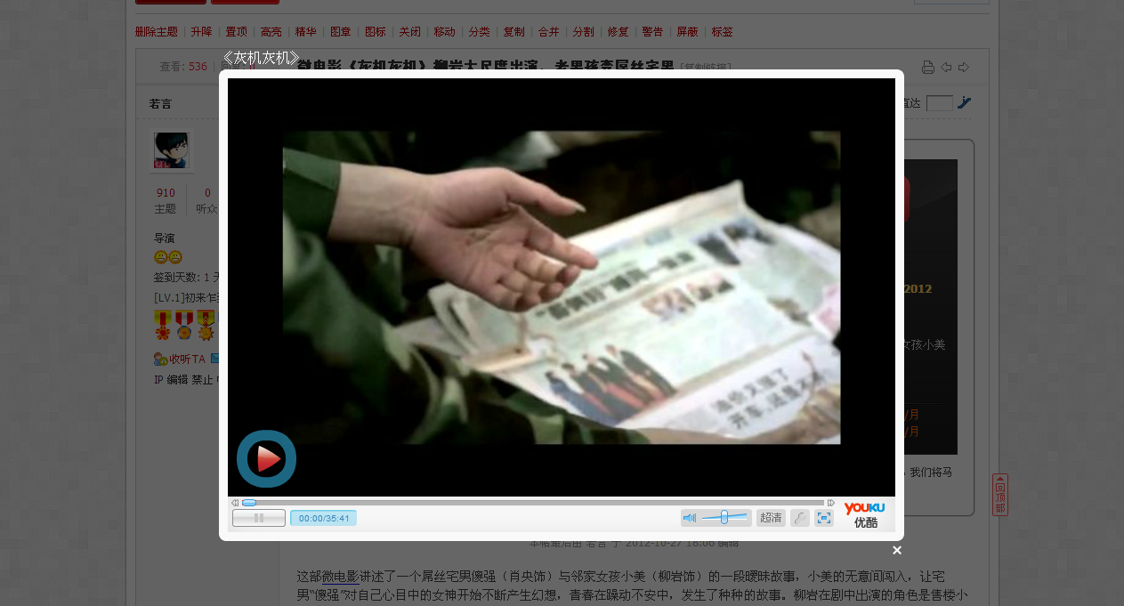 88888- 飞米网—微生活.png
