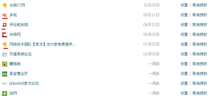 360截图20121105083912140.jpg