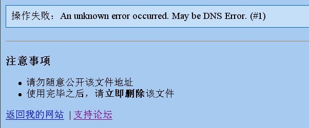 报错.jpg