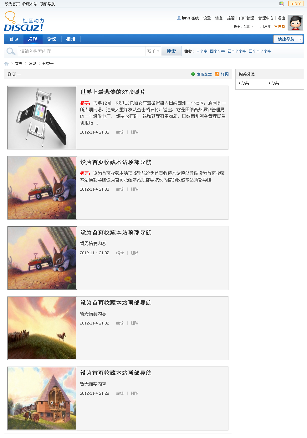 分类一.jpg