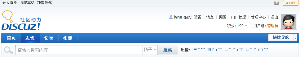 QQ截图20121105175151.png