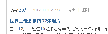 QQ截图20121105181454.png